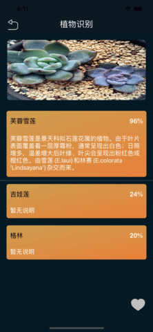 涵子读图坊app苹果版  v1.0图3