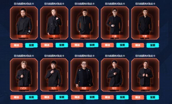 穿越火线锋芒10人口令是什么 锋芒10人口令码分享[多图]图片1