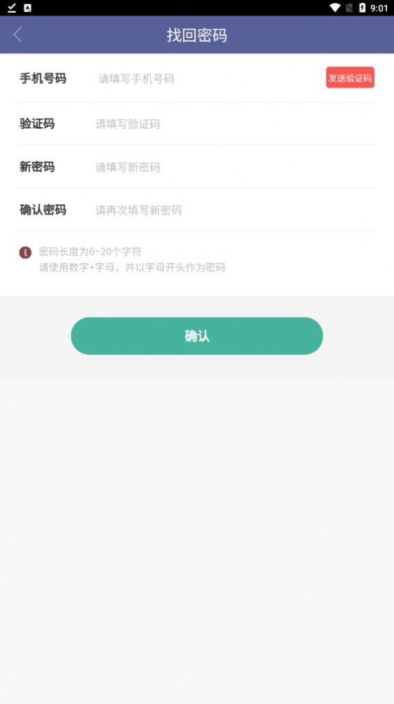 科农园app手机版  v1.1.3图3