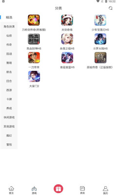 尊牛游戏盒子app正式版  v1.0.5图1