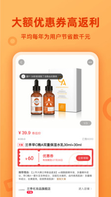 省小猫app官方版  v1.0.1图2
