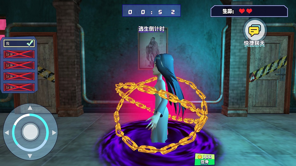 鬼屋恐怖故事正式版  v1.0图1