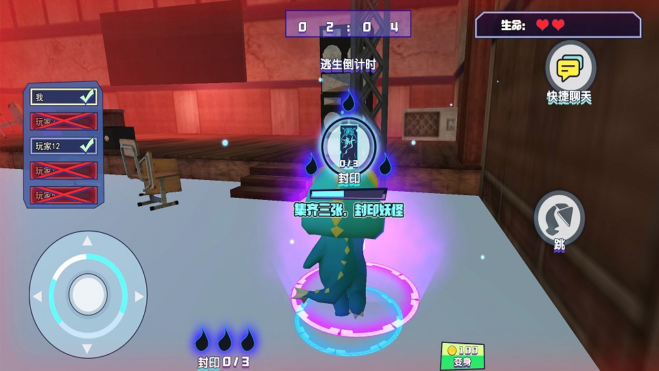 鬼屋恐怖故事正式版  v1.0图2