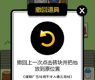 羊了个羊第三关怎么过-第三关通关攻略[多图]图片6