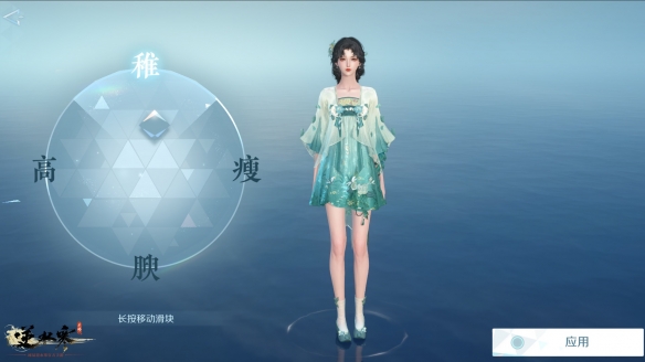 《逆水寒》手游捏脸实机曝光-科技助力捏脸智能化[多图]图片5