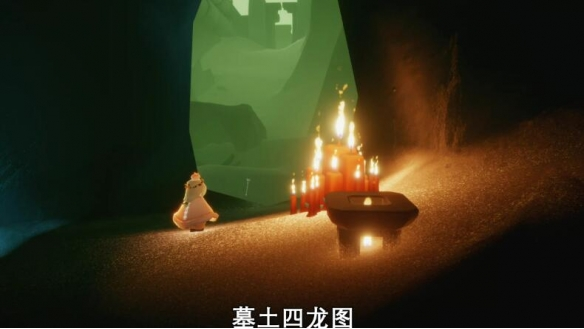 光遇9月6日大蜡烛位置在哪-9.6大蜡烛位置一览[多图]图片4