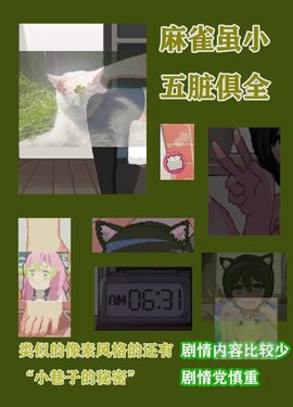 和妹妹一起看家2安卓汉化版下载图片2
