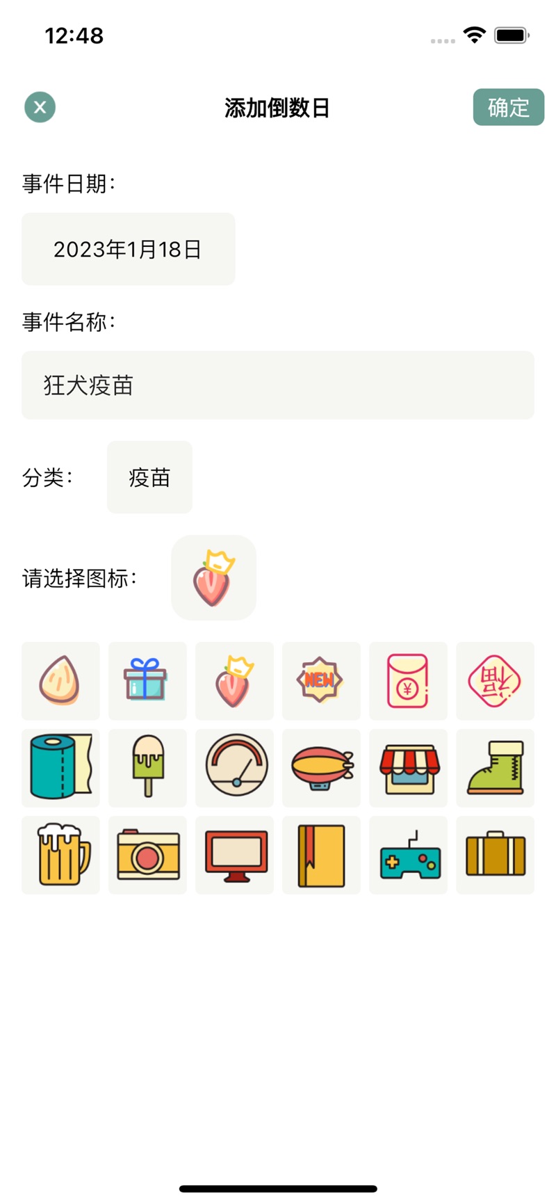 宠物记时最新版图片1