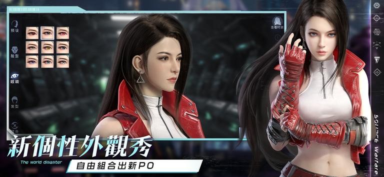 源战役觉醒手游官方版图片1