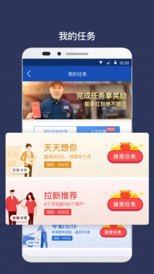 卡米商家app官方版  v1.50图1