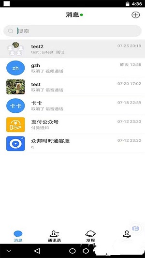 优翔优客app官方版下载  v1.00图3