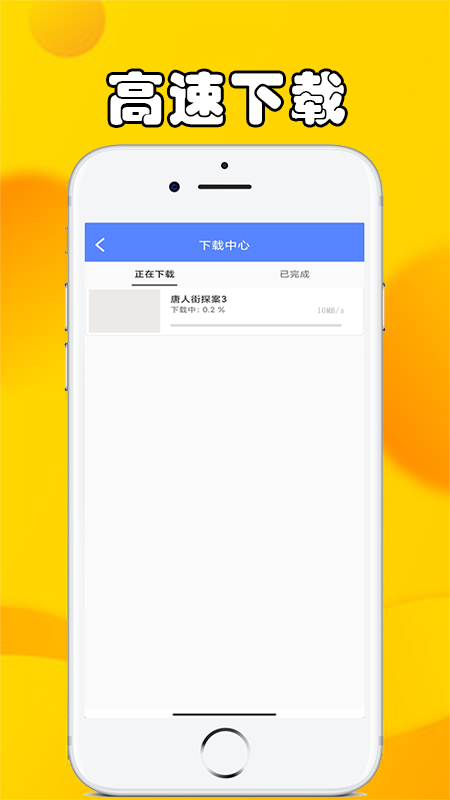 熊猫影视app最新版  v1.1.3图3