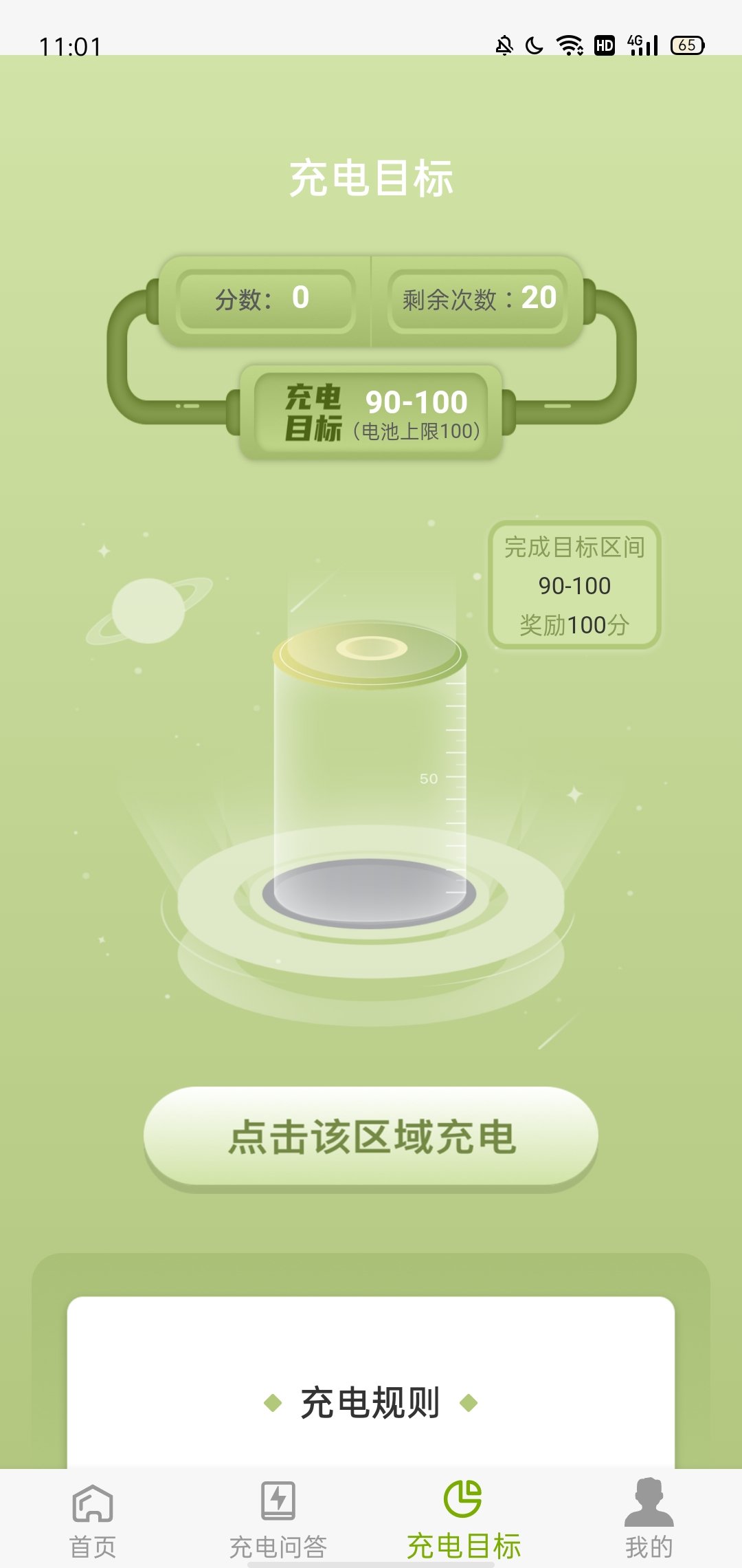 音果果最新版  v1.0.1图1
