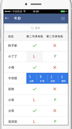 课堂派答题app正式版图片1