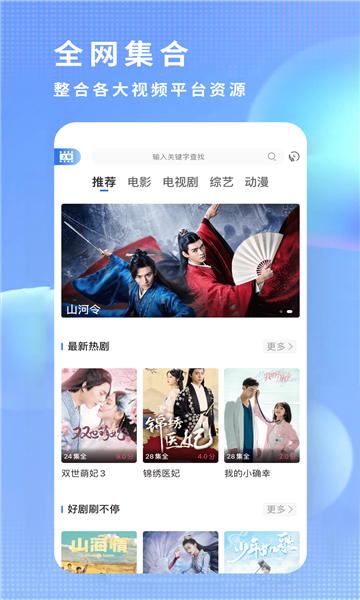 思古影视最新版免费下载  v1.10.1图3