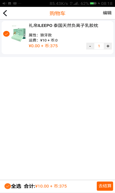 一合app正式版下载  v2.4.21图1
