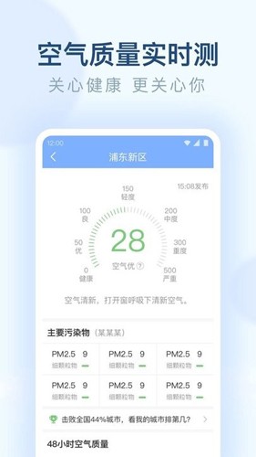 Ԥapp°  v1.9.28ͼ2