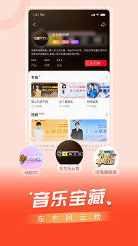 百视TV免费版app下载  v4.9.1图1