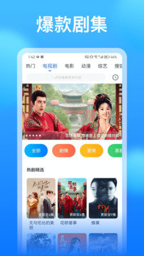 看看影视大全app正式版图片1