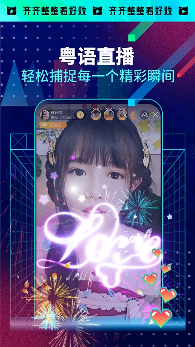 埋堆堆app正式版  v4.8.40图1