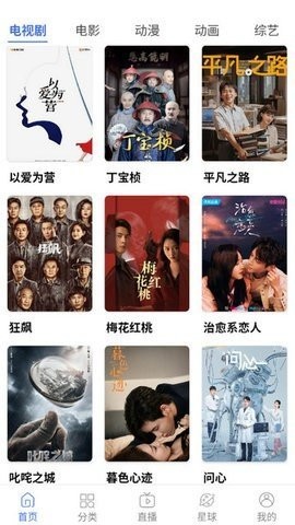 77影院app最新版  v1.0图1