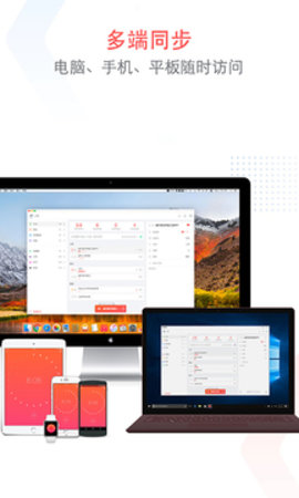 专注清单app手机版  v14.7图1