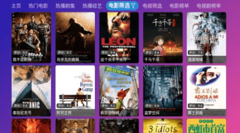 无意影视库手机版下载图片1