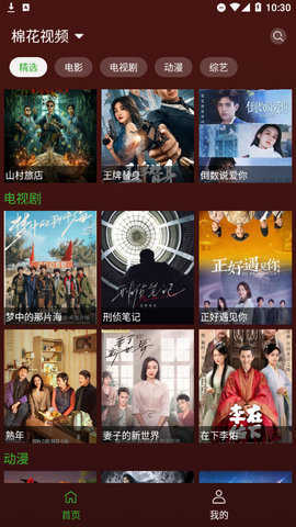 新乐影视免费版下载  v3.0图3