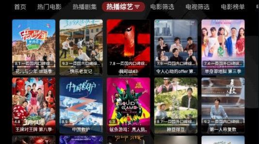 龙王影视app手机版  v1.0.20231208图3