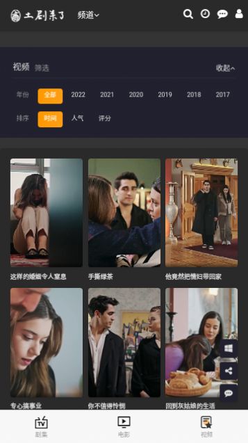 土剧来了app最新版  v1.0.0图1
