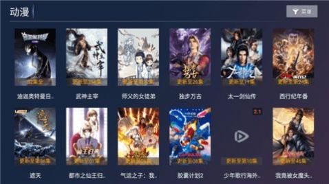 聚贤影视官方版下载图片1