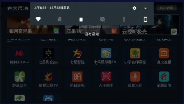 春天市场app最新版  v1.0.0图2
