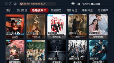 沐枫影视app最新版  v3.1.0图3