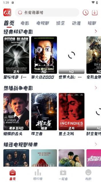 曹县追剧app最新版  v2.1.3图3