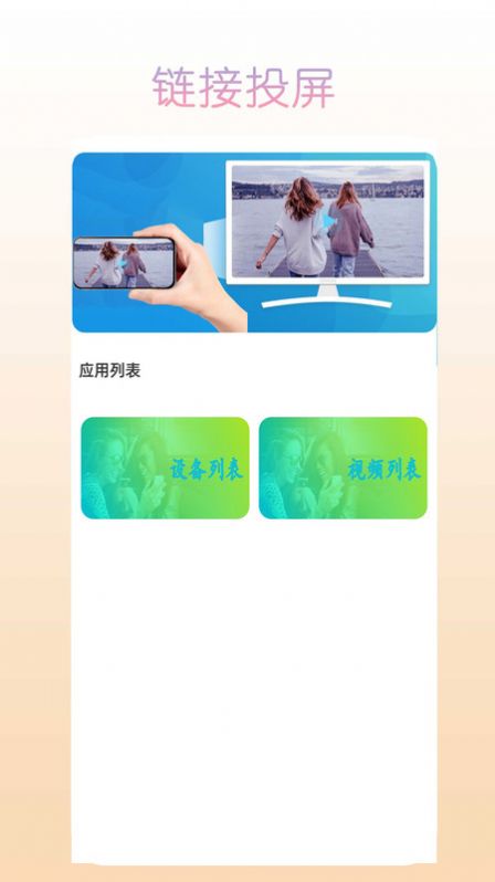 伊人视频播放器官网版下载  v1.0.0图1