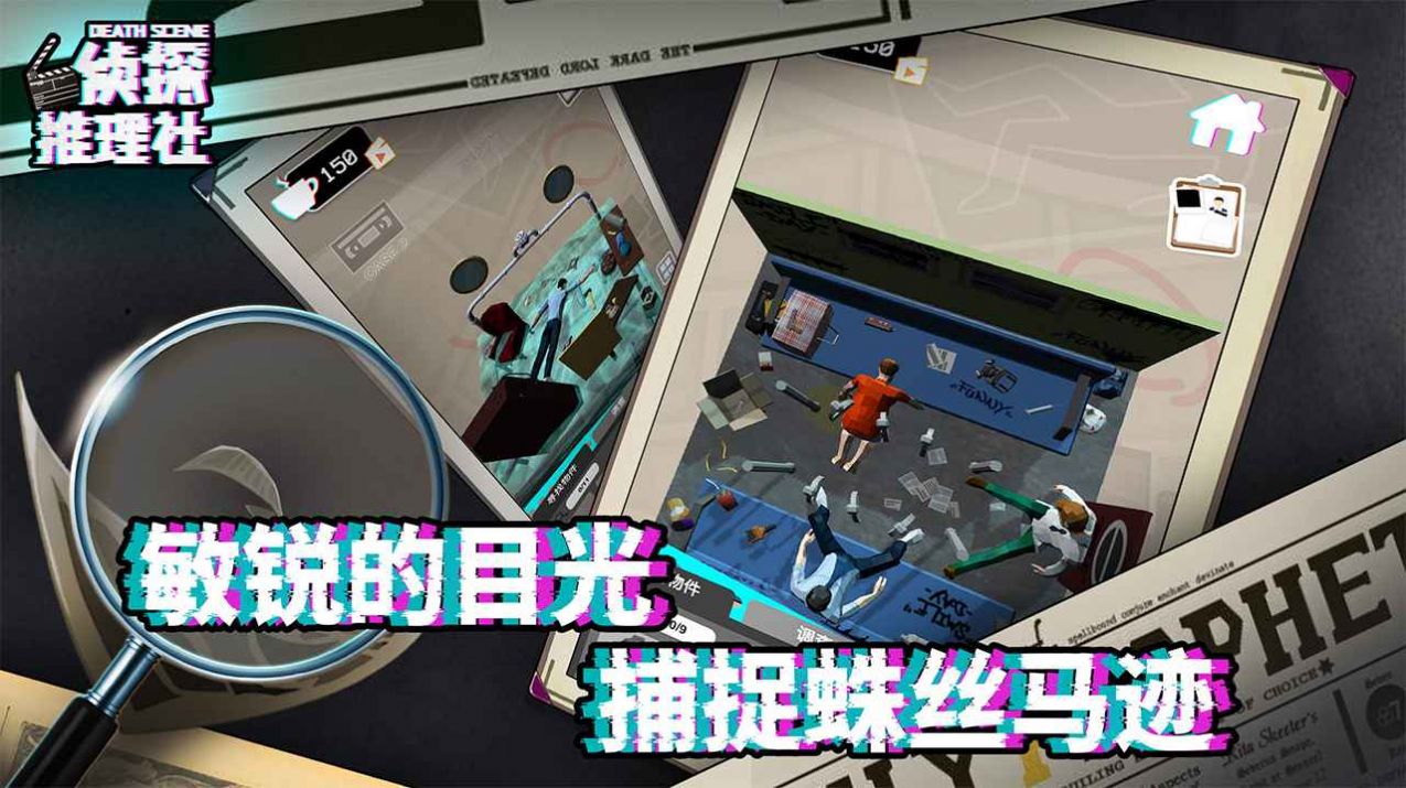 侦探推理社死亡现场游戏最新版  v28图3