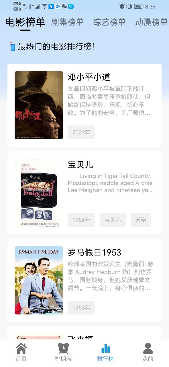 热剧猫app手机版  v0.0.1图2
