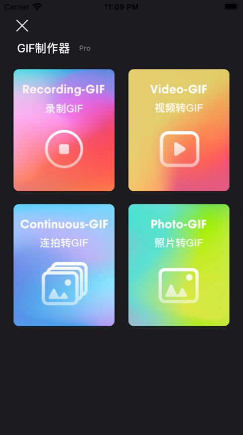 小飞图片语音工具正式版  v1.0图1