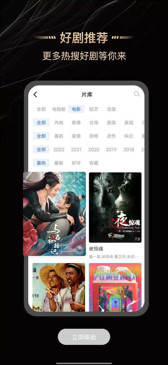 斑马视频免广告版2023下载  v6.5.1图3