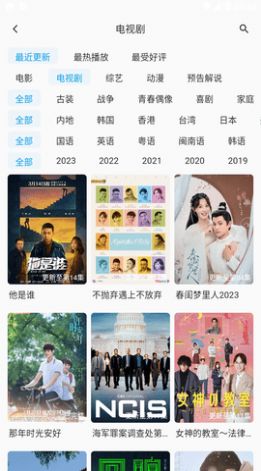 532影院纯净版安卓下载  v2.8.5图3