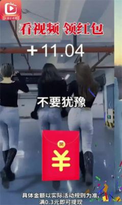 火猫短视频app正式版  v1.0.1图1