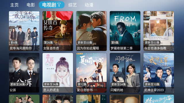 佰杺园app正式版图片1