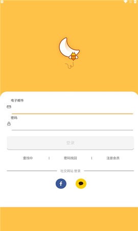 DalVoice软件正式版图片1