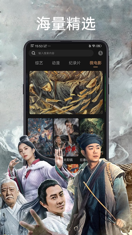 神优影视app最新版  v1.0.0图1