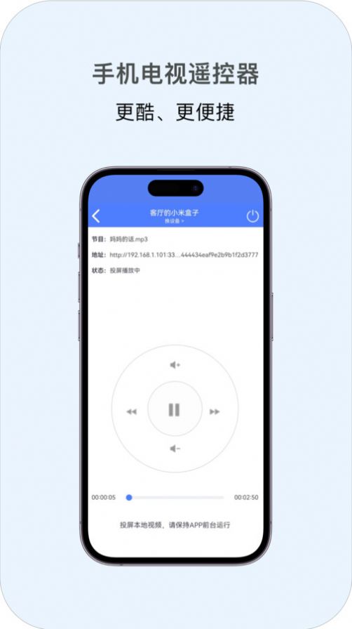 多多投屏app正式版  v1.5图3