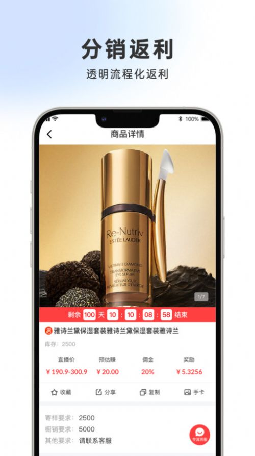 浪潮星选安卓版图片1