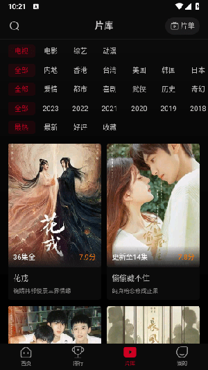 双鱼视频(在线追剧)手机版  v3.8.8图1
