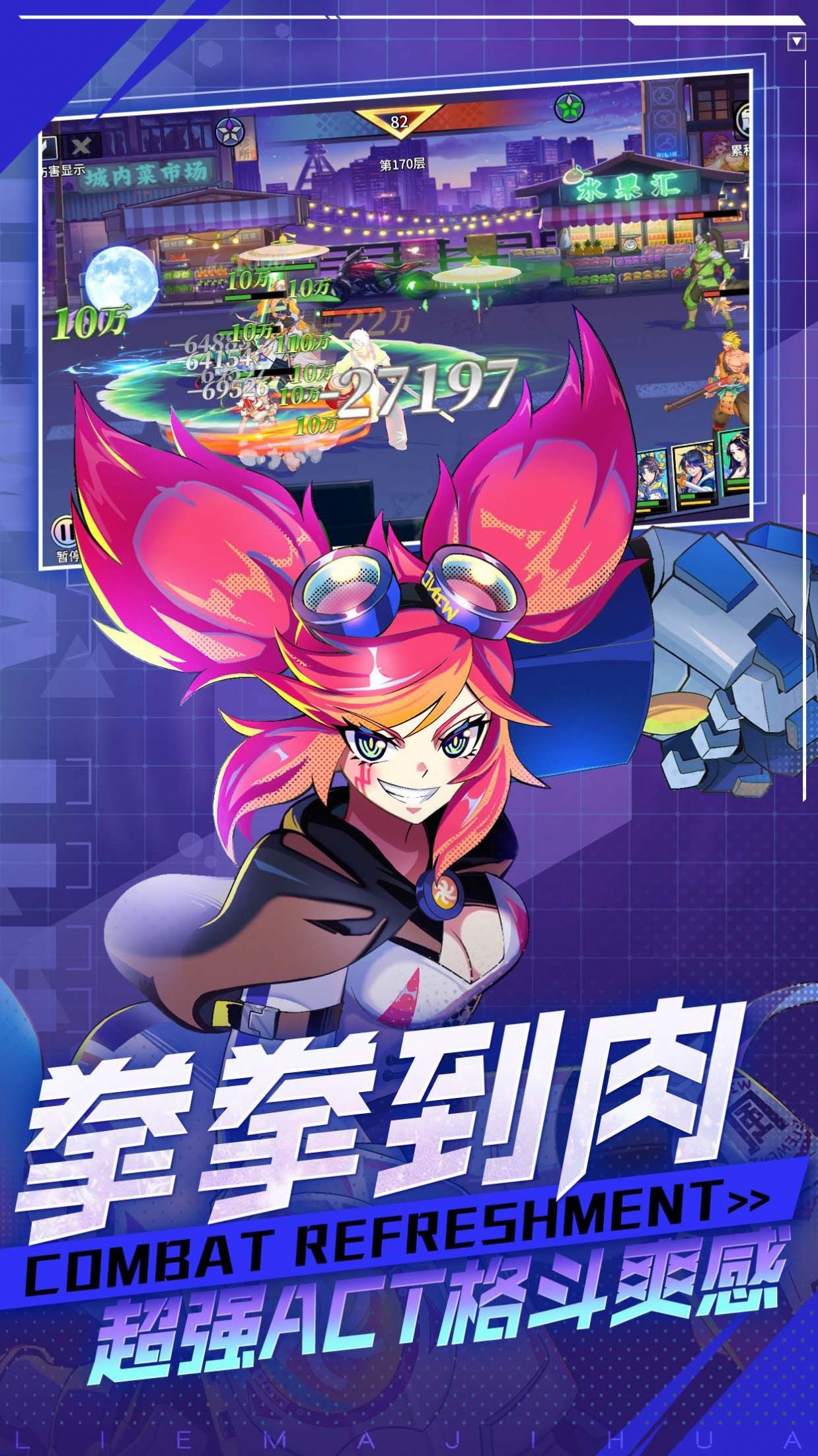 街霸之王游戏安卓版  v1.0.0图1