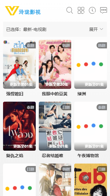 玲珑影视电视版最新下载  v4.6.1图2