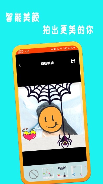 萌鸭相机app安卓版图片1